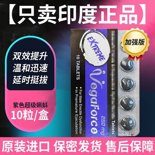 印度紫蝌蚪和紫钻哪个好