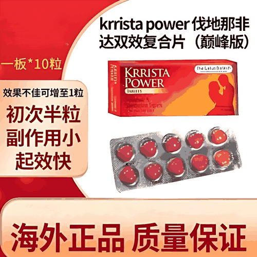 巅峰超艾亲身感受