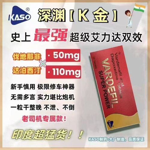 印度深渊k金双效片对比印度深渊k银双效片